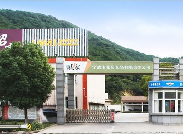 寧波北侖食品廠150元/天
